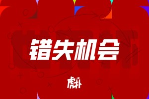 华体会体育官方网站-法比安-鲁伊斯禁区内空位头球攻门，直接顶给了门将